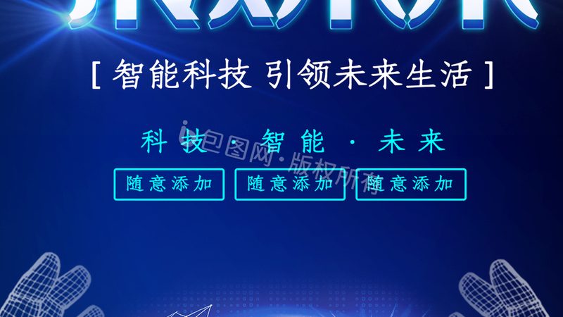 物联网解决方案实施报价：如何精准评估成本与价值**