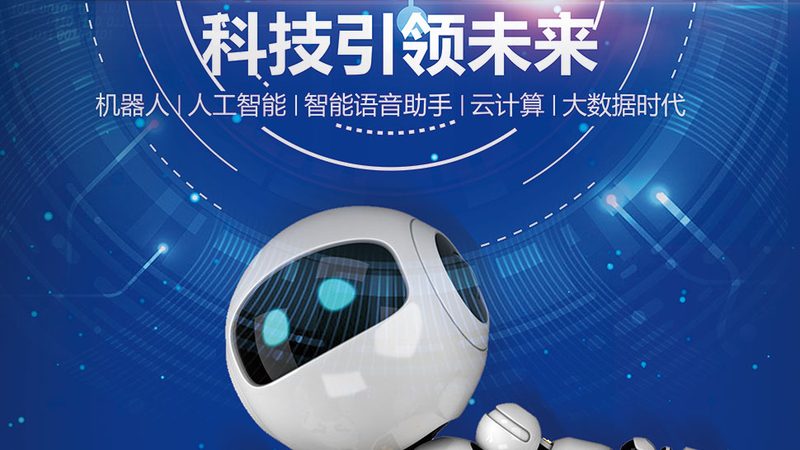 北京企业数字化转型的成功案例解析